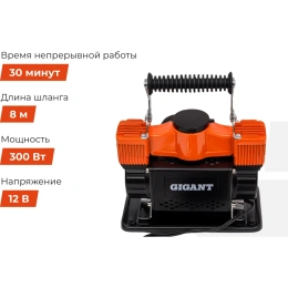 Автомобильный металлический двухпоршневой компрессор Gigant 12V, 85 л/мин GCA-85