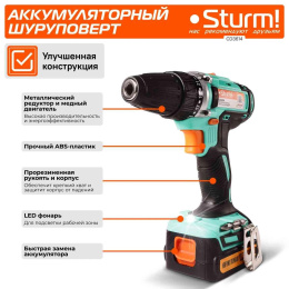 Шуруповерт STURM! CD3614, 2Ач,  с двумя аккумуляторами