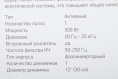 Сабвуфер автомобильный DIGMA DCS-120, активный