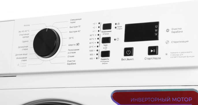 Стиральная машина узкая LEX LWM06010BLIDsmall, с фронтальной загрузкой, 6кг, 1000об/мин, с паром, инверторная