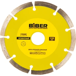 Диск алмазный сегментный Стандарт (125х20/22.2 мм) Biber 70213 тов-039540