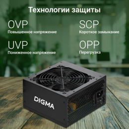 Блок питания Digma DPSU-450W, 450Вт, 120мм, черный, retail