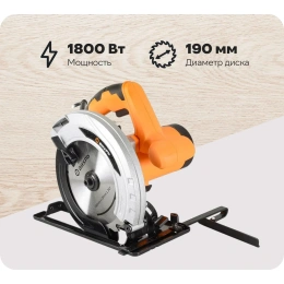 Дисковая пила Вихрь ДП-190/1800 72/11/6