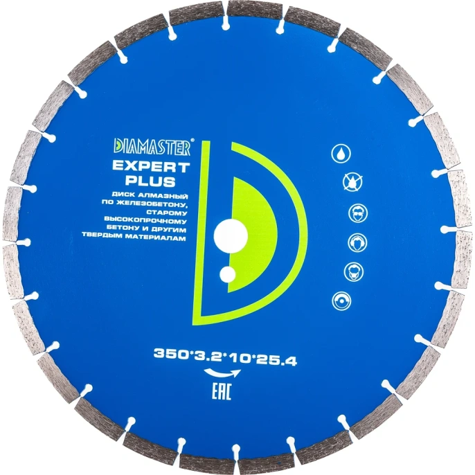 Диск алмазный сегментный по железобетону Expert plus (350х25.4х3.2х10 мм; 24Z) DIAMASTER 121.000.7228