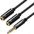 Разветлитель для гарнитуры UGREEN AV141 (30620) 3.5mm Male To Dual 3.5mm Female Headset Splitter. Длина: 20 см. Цвет: черный