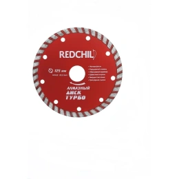 Диск алмазный турбо (125х22.2 мм) REDCHILI 07-07-07-1