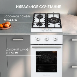 Духовой шкаф Электрический Zigmund & Shtain E 165 W белый