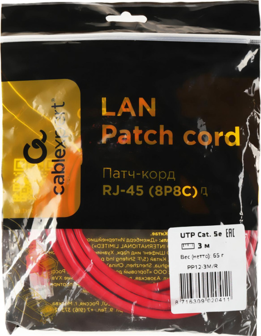 Патч-корд PREMIER PP12-3M/R литой (molded), UTP, кат.5E, 3м, 4 пары, 26AWG,  алюминий омедненный,  многожильный,  красный