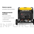Инверторный генератор Inforce IGC 7000OAE