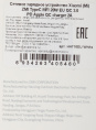 Сетевое зарядное устройство ZMI HA716, USB-C, 20Вт, 3A, белый [ha716 white]