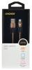 Кабель Digma Lightning m - USB m , 0.15м, 2A, коричневый [light-0.15m-br]