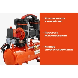 Безмасляный малошумный компрессор (8 л; 8 бар; 160 л/мин) Gigant GSWK-8/750
