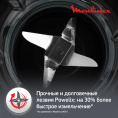 Блендер Moulinex Blendforce LM458810, стационарный, черный