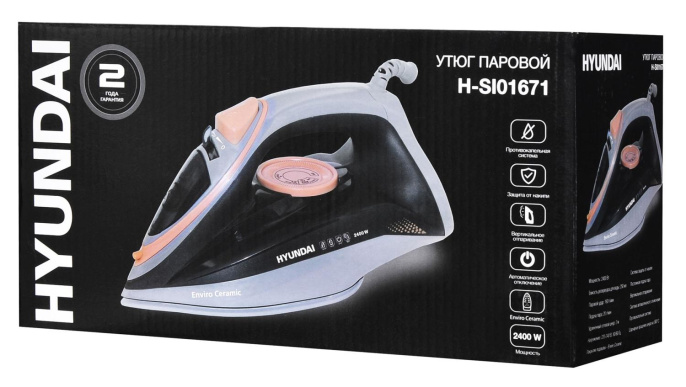 Утюг Hyundai H-SI01671 2400Вт голубой