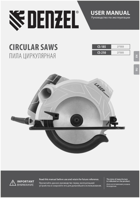 Циркулярная пила дисковая Denzel CS-185 1500Вт ручная D диска.:185мм 27303