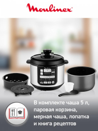 Мультиварка-скороварка Moulinex CE620D32 5л 1000Вт серебристый/черный