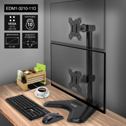 Кронштейн для монитора 13"-32" настольный ExeGate EDM1-3210-11D EX297365RUS (VESA 75x75, 100x100, макс.нагрузка 10 кг, наклон -45°/+45°, поворот -45°/+45°, регулировка по высоте, цвет черный)