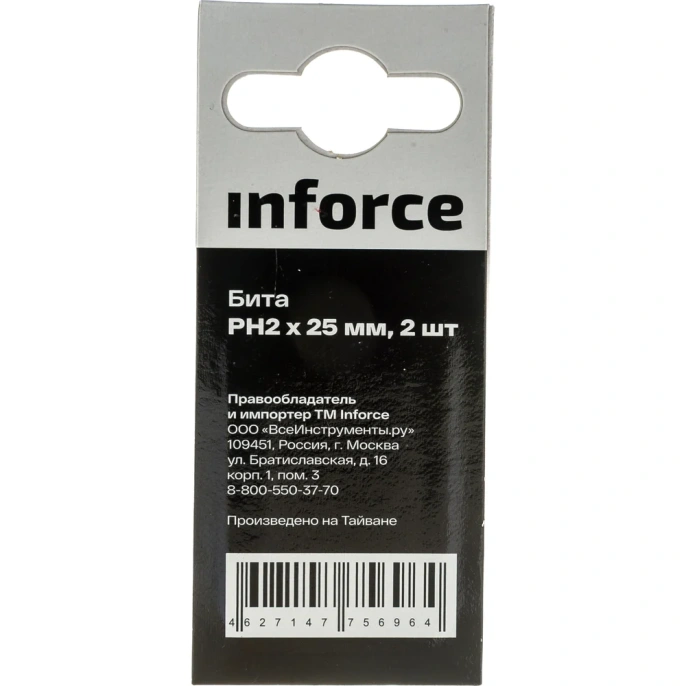Бита (2 шт; PH2; 25 мм) Inforce 11-01-289