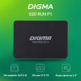 Накопитель SSD Digma SATA-III 512GB DGSR2512GP13T Run P1 2.5"
