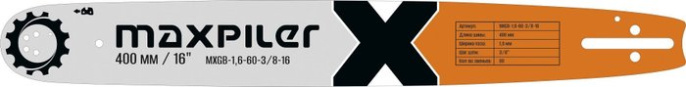Шина для пилы MaxPiler MXGB-1,6-60-3/8-16 (длина шины: 16 дюймов, количество звеньев: 60 шт, шаг цепи: 3/8 дюйма, ширина паза: 1.6 мм)