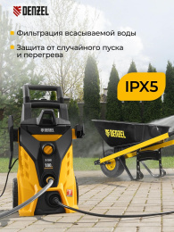 Мойка высокого давления DENZEL R-180i [58236]