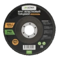 Круг лепестковый торцевой (125х22.2 мм; P40) Ultima 116015