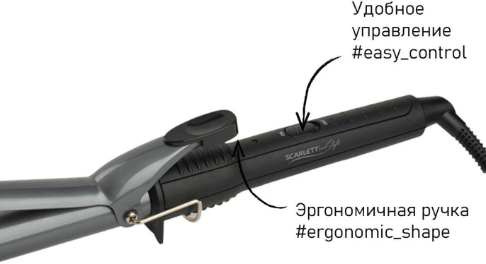 Щипцы для волос Scarlett SC-HS60011 Черный (40 Вт, диаметр пластины: 25 мм, температура: 190°C, материал пластины: керамико-турмалин, питания: от сети, защита шнура от перекручивания)