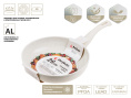 Сковорода ф 26х5.8 см, алюм., антиприг. покр., серия Cook&Fun, бежевая, PERFECTO LINEA 55-260103