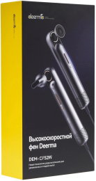 Фен DEERMA DEM-CF52W, 1200Вт, темно-серый