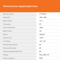 27" Монитор SunWind SM-27FI221, 1920x1080, IPS, 100Гц, 1хHDMI, 1хDP, черный [sm27sb01]