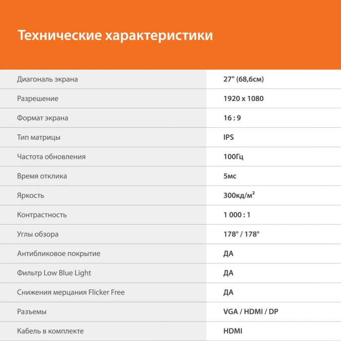 27" Монитор SunWind SM-27FI221, 1920x1080, IPS, 100Гц, 1хHDMI, 1хDP, черный [sm27sb01]