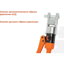 Гидравлический ручной пресс Gigant HMPJ-240