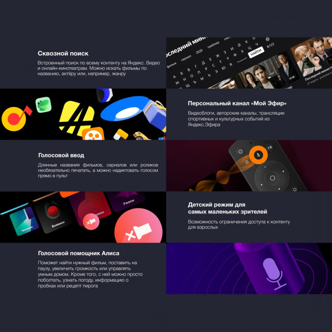 43" Телевизор StarWind SW-LED43UG400 4K Ultra HD, СМАРТ ТВ, YaOS, стальной