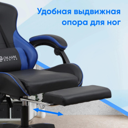 Кресло игровое Оклик Camper черный/синий сиденье черный/синий искусственная кожа с подголов. крестов. пластик черный подст.для ног