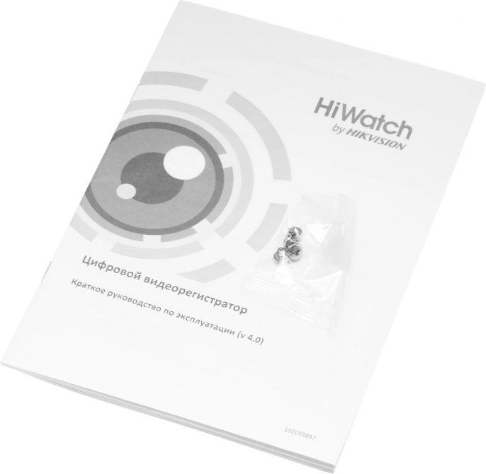 Видеорегистратор HVR (гибридный) HIWATCH DS-H104GA(B)