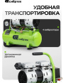 Компрессор поршневой Сибртех МБ 750/10 безмасляный 150л/мин 10л 750Вт зеленый