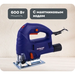 Электрический лобзик ПУЛЬСАР ЛЭ 600С 792-582