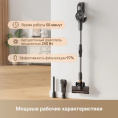Ручной пылесос (handstick) DREAME TROUVER J20, 250Вт, серый/серый [vj11a]