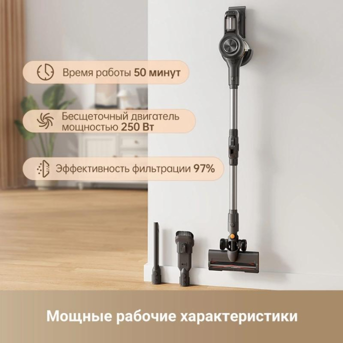 Ручной пылесос (handstick) DREAME TROUVER J20, 250Вт, серый/серый [vj11a]