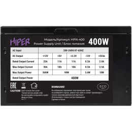 блок питания для ПК 400 Ватт/ PSU HIPER ECO HPN-400 ATX 2.31, 400W, noPFC, 120mm fan, Black , BOX