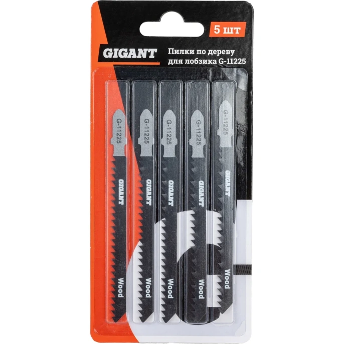 Пилки по дереву для лобзика 5 шт 70х3мм Gigant G-11225