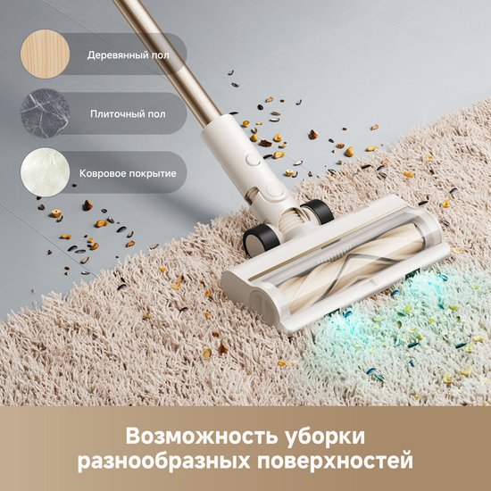 Беспроводной пылесос Dreame Cordless Vacuum Cleaner R10s Essential VZV29A технология CelesTect, высокая мощность всасывания 100 Вт, рабочая мощность 310 Вт, давление всасывания 19 кПа, 5