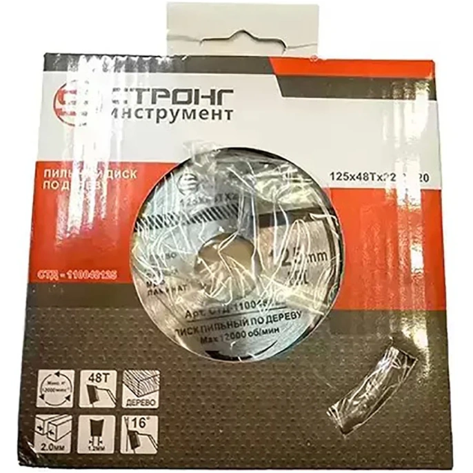 Диск пильный Strong 125X48TX22.23X20 СТД-110048125