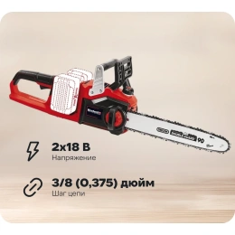 Аккумуляторная цепная пила Einhell PXC GE-LC 36/35 Li-Solo 4501780