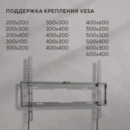 Кронштейн для телевизора Hyundai GL-S3 черный 32"-85" макс.45кг настенный фиксированный (HMA45B085XF26)