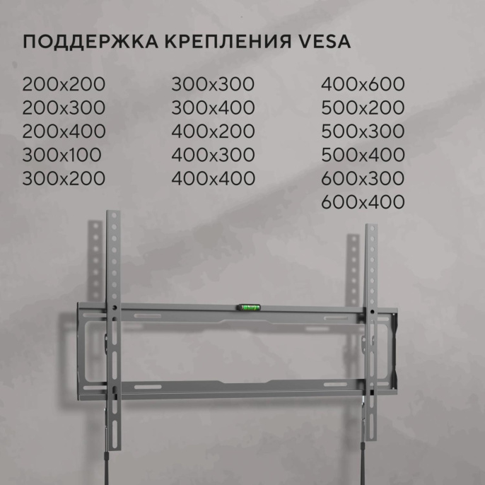 Кронштейн для телевизора Hyundai GL-S3 черный 32"-85" макс.45кг настенный фиксированный (HMA45B085XF26)