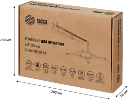 Кронштейн для проектора Cactus CS-VM-PR05B-BK, до 10кг, настенный, поворот и наклон, черный