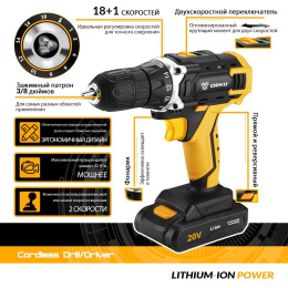 Дрель-шуруповерт Deko DKCD20FU-Li аккум. патрон:быстрозажимной кейс в комплекте 063-4103