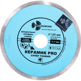 Диск алмазный отрезной TRIO-DIAMOND сплошной 125x22.23 Керамик PRO Супер Тонкий 370125