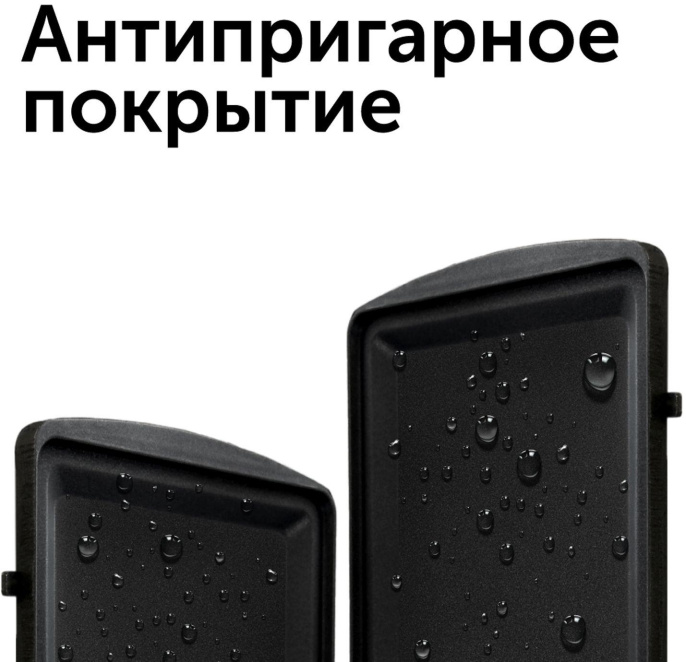 Мультипекарь RED SOLUTION RMB-M613/1, черный